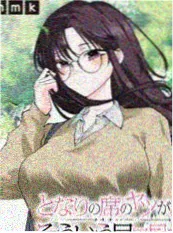 玻璃糖纸 青春校园动画电影推荐