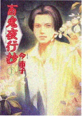 二十四格 文艺动画电影推荐