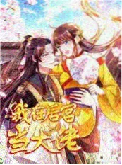追星的孩子 现实题材动画电影推荐